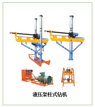 架柱式液壓回轉鉆機工作過程中可能出現(xiàn)的意外狀況及應對措施