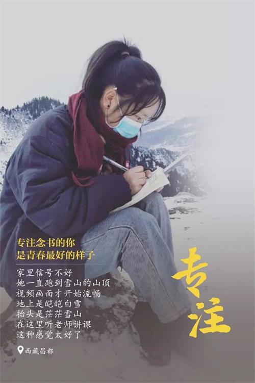 探水鉆機(jī)廠家向您報(bào)道：學(xué)生一切安好，請(qǐng)祖國放心